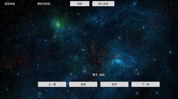 tv音乐盒子电视版