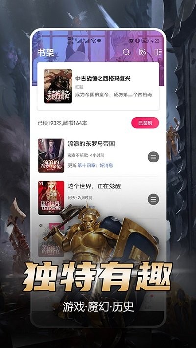 少年梦阅读平台
