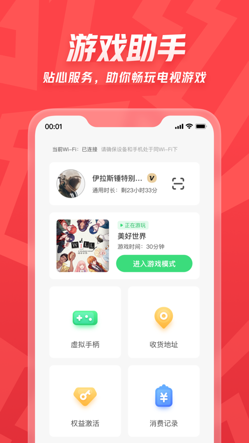 咖哒app 0.9.5