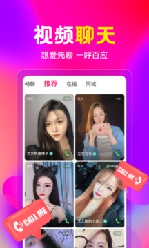 盘丝洞app正版