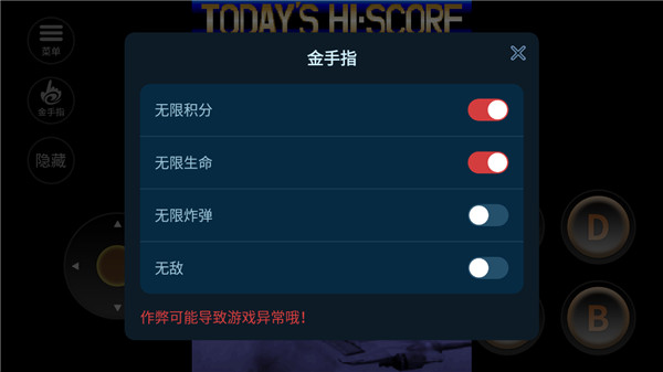 雷电2安卓版