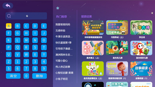 瓜瓜学堂