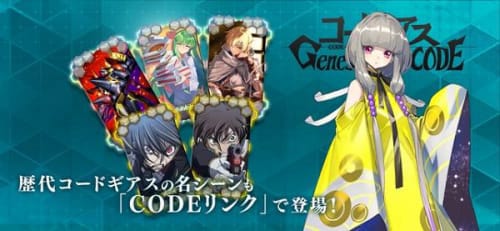 Code Geass反叛的鲁路修失落物语