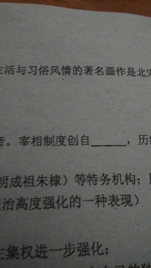 揭秘“鸿雁传书”背后的历史故事 1