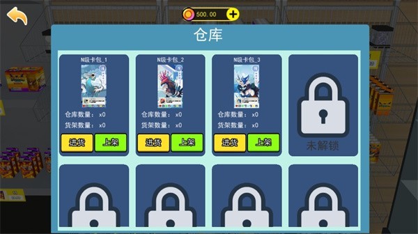 拆卡大挑战无广告版