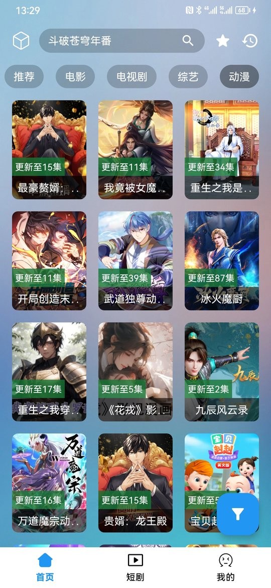 路人甲影视