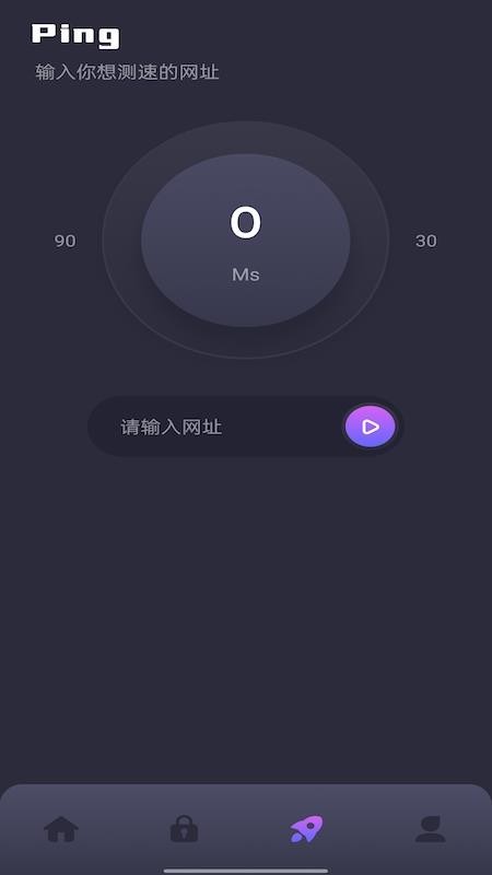 WiFi万能连接最新版