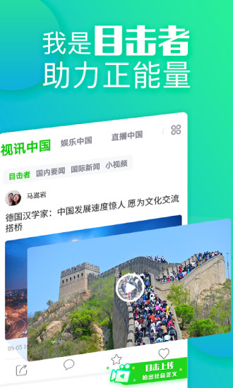 网家家软件 v1.9.7.3