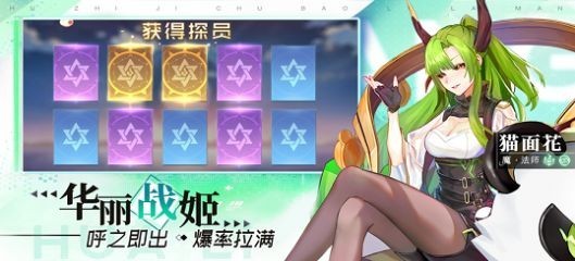 我在异界养女神最新版