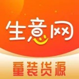 生意网 v3.12.0