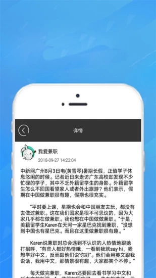 熊猫网赚app