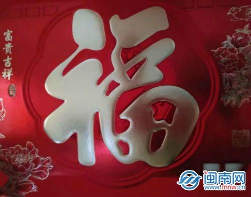 幸运爆棚！一扫即得全家福与敬业福，双福临门乐融融 2