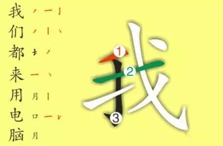 想知道虎字怎么写得又快又好？揭秘虎字笔顺全攻略及常见易错点！ 2