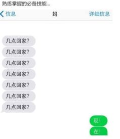 解读233的含义 3