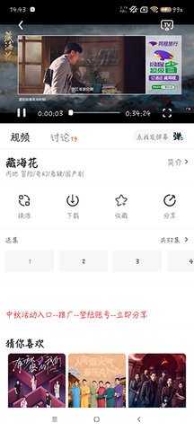 摘星剧场app安卓版