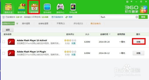 网页图片无法显示？这里有解决办法！ 1