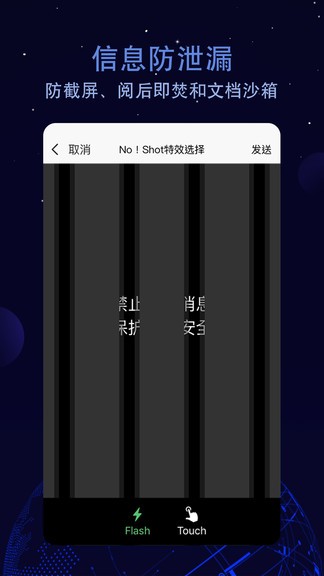 航天云智app