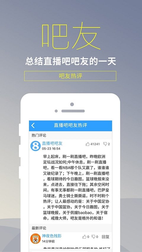 云图足球比分