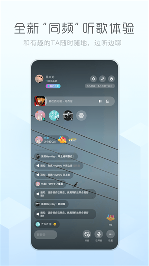 酷狗音乐软件概念版
