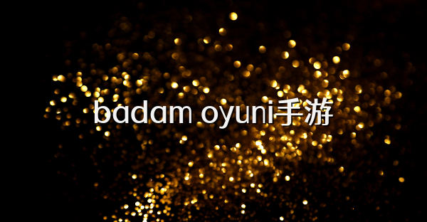 badam oyuni手游