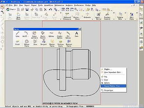 NX UG装配体二维图：轻松掌握局部剖视图绘制技巧 3