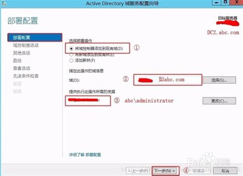 怎样把域名加入到兼容性站点列表中？ 1