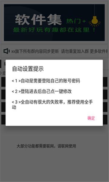 oppo防沉迷app