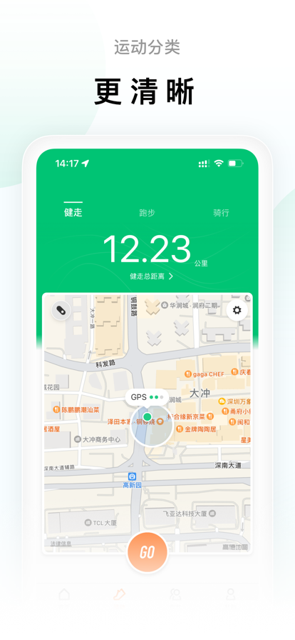 Zepp Life app