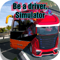 成为驾驶员模拟器 v1.0.2