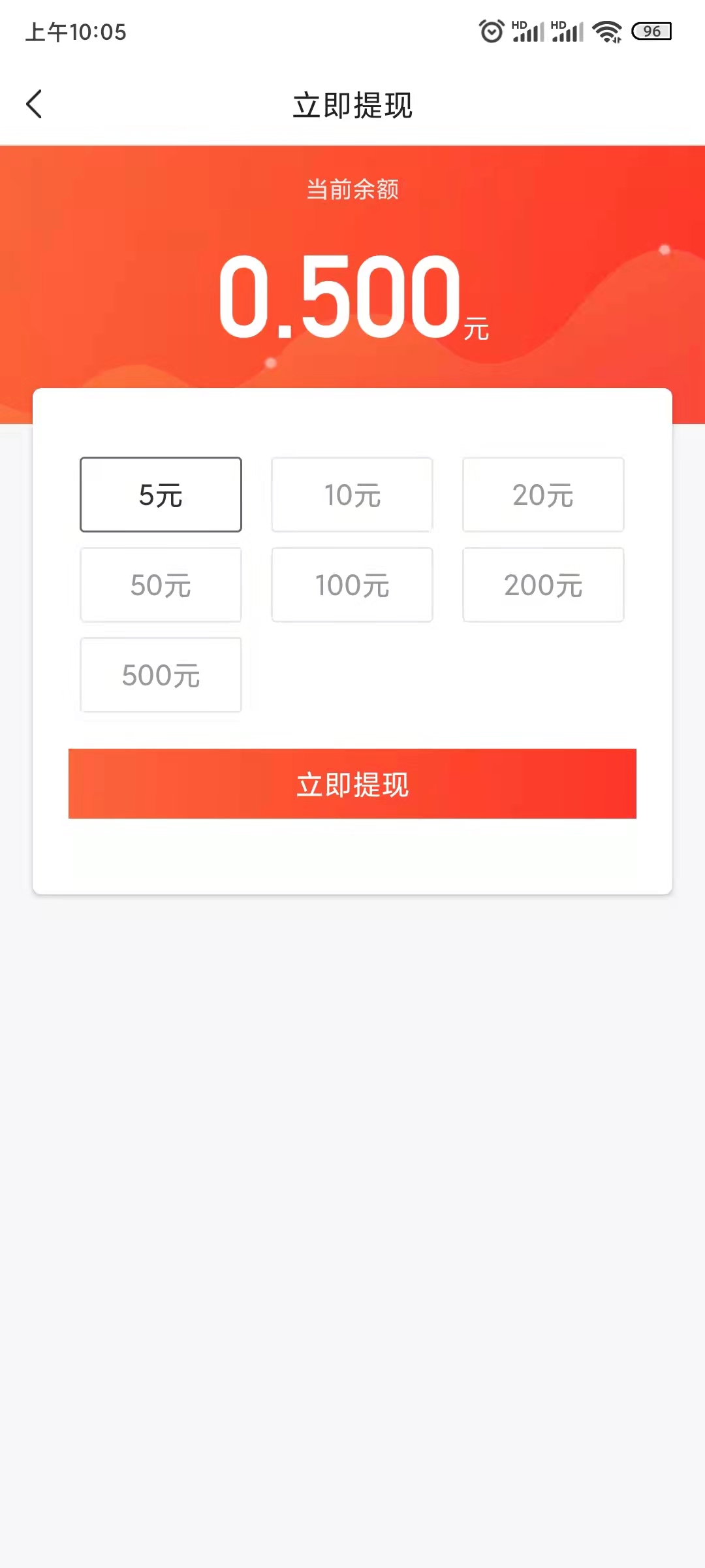 皮皮转