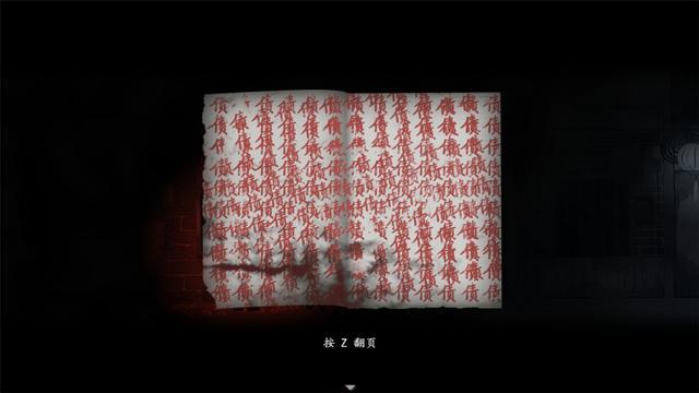 烟火游戏Steam安卓版
