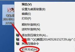 探索多样化图片预览模式：解锁你的视觉盛宴新方式！ 3