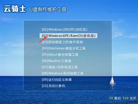 Windows 7与XP双系统安装指南汇总 1