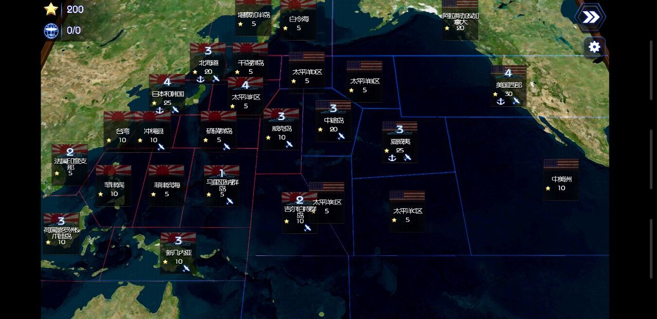 大海战2最新汉化版
