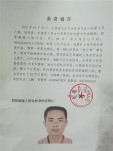 如何查询他人身份证号码？ 2