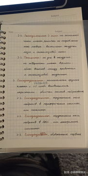 俄语初学者必备：32个高效学习策略 2