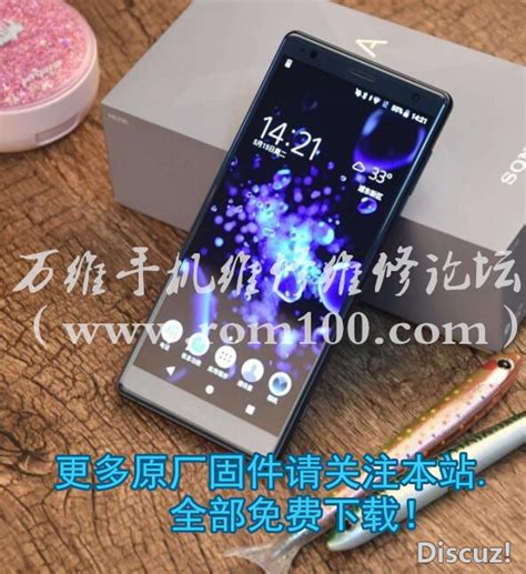 索尼L36h(Xperia Z)变砖后如何救砖图解教程 2