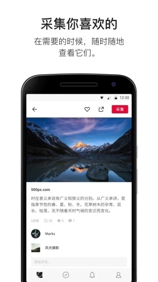 花瓣网app