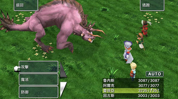 最终幻想3安卓中文版 