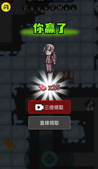 春节躺平模拟器