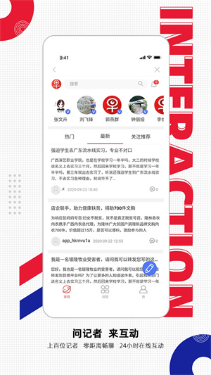 南国早报数字报刊app