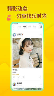 玩洽app