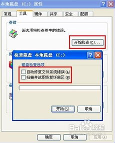 Windows延缓写入失败问题的详细解决方案 2