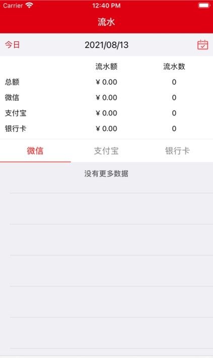 减肥健身操app