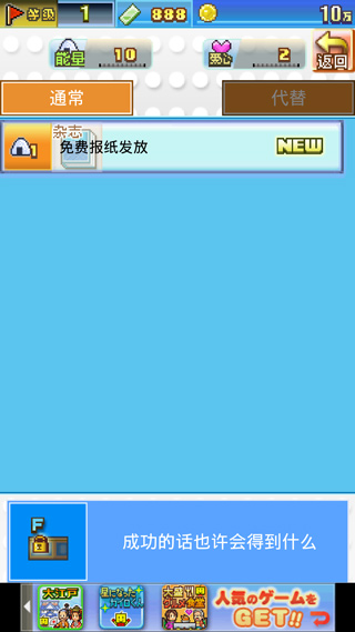 朋友的艺能舍汉化版