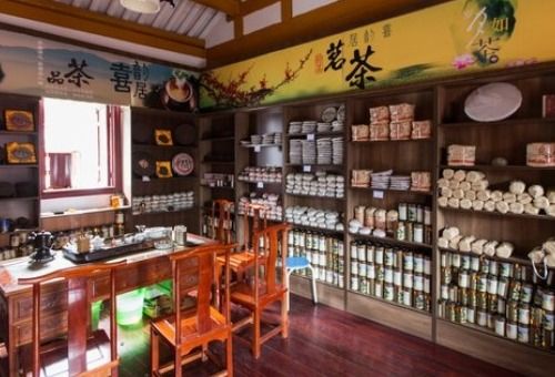 开设茶叶店铺的全面指南 3