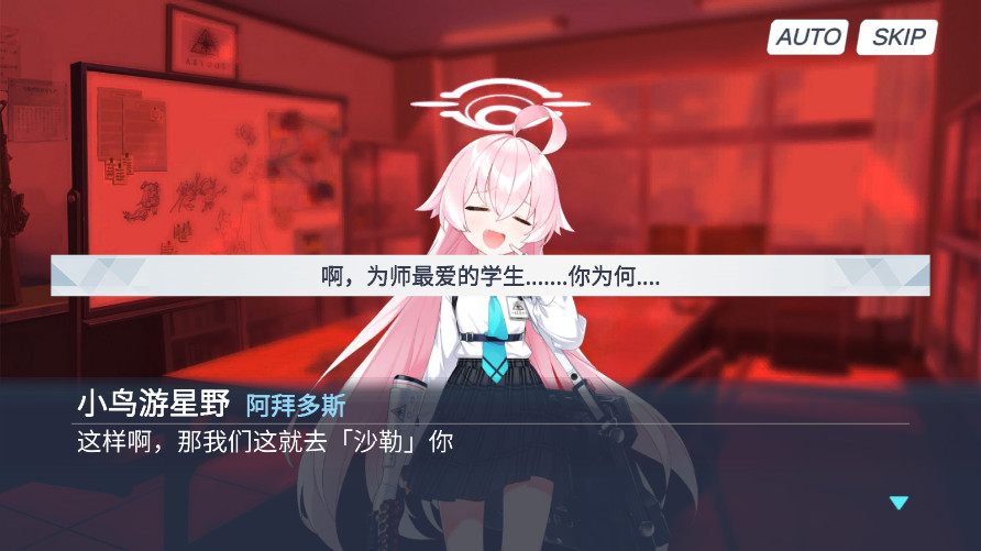 沙勒的五夜后宫2中文版