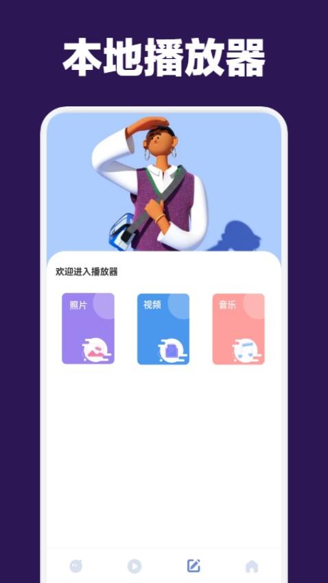 追剧达人播放器app2024