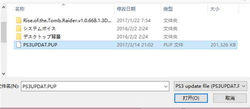 PS3 RPCS3 模拟器安装与使用指南 1