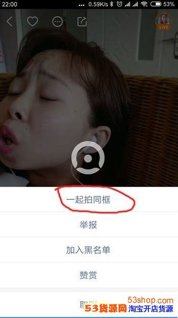 如何轻松学会在快手上拍摄趣味同框视频？ 3